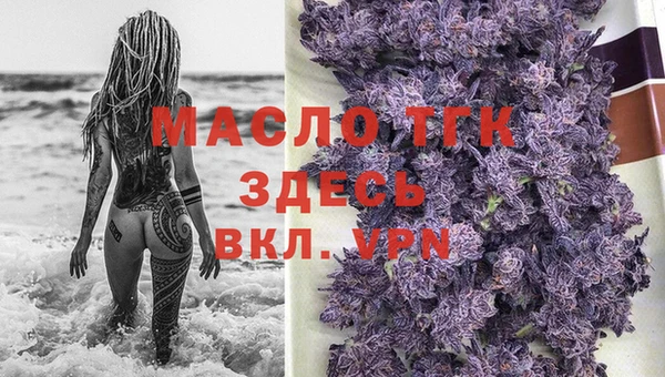 марки lsd Богородицк