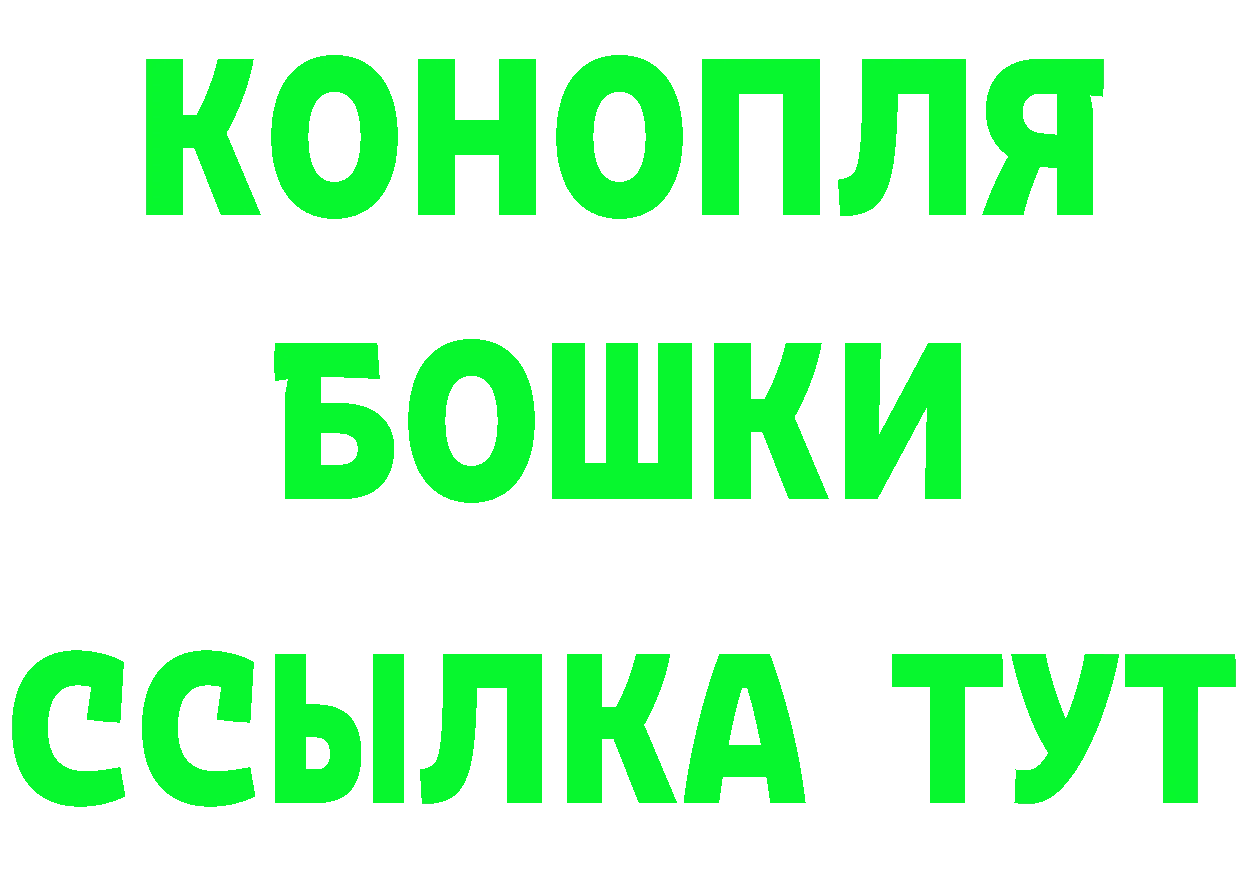 Печенье с ТГК конопля как войти это мега Тайга